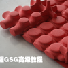 【43期分享】C4D灰猩猩GSG付费教程，效果真心给力