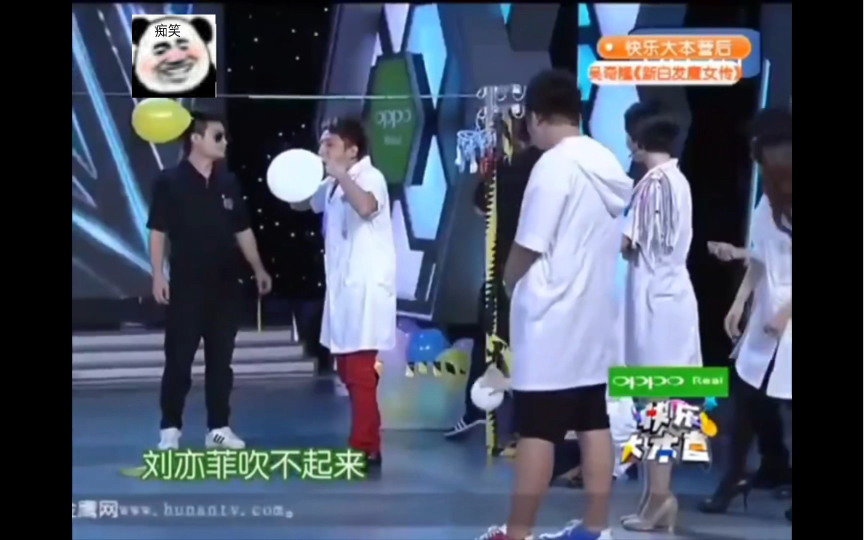 震惊，刘亦菲竟然不会吹气球哈哈哈好可爱啊