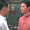 霍元甲儿子挑战陈真，结果被揍了一顿