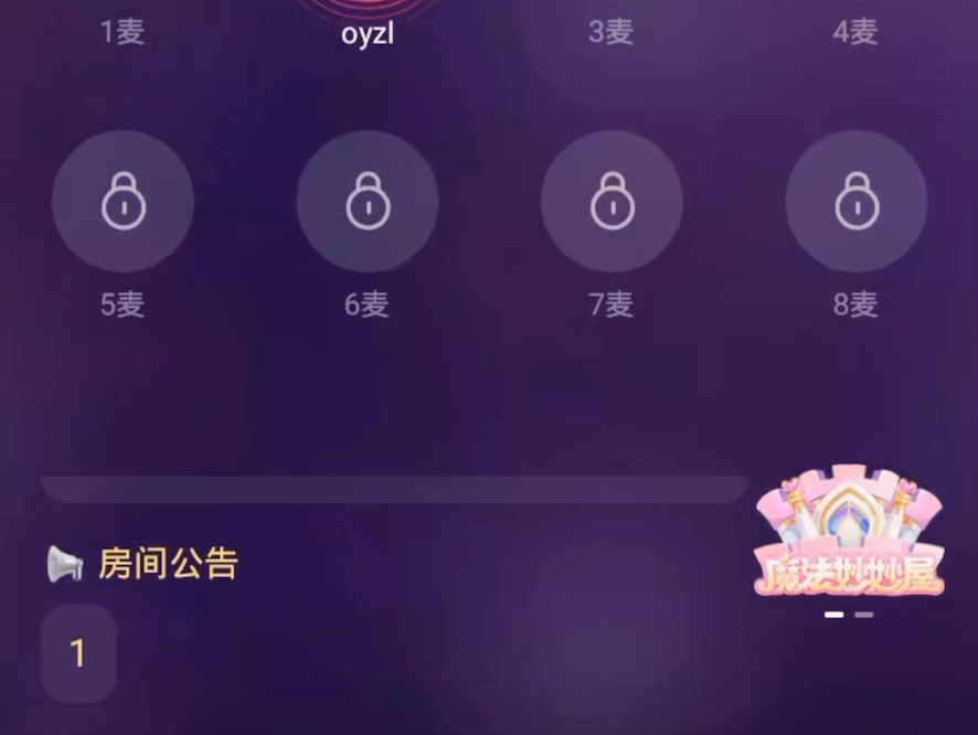 温御上来就问想不想 直接进入主题