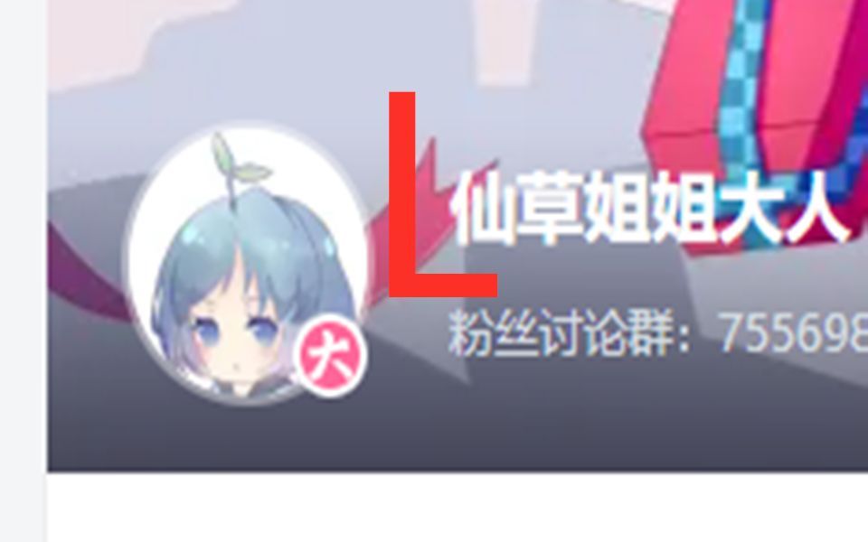 仙草姐姐大人眼里的pvp圈国际服究竟有多少黑客