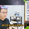 碰见这种有钱的傻白甜咨询者，我还挺无助的