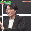 Q先生! 3小时特别篇