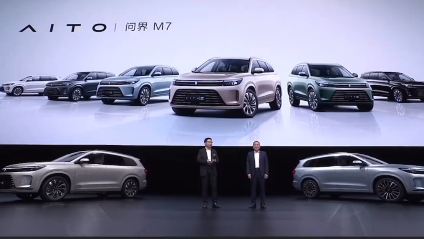 AITO品牌第二款车型问界M7发布 刷新6座大型SUV豪华新高度 - 新智派