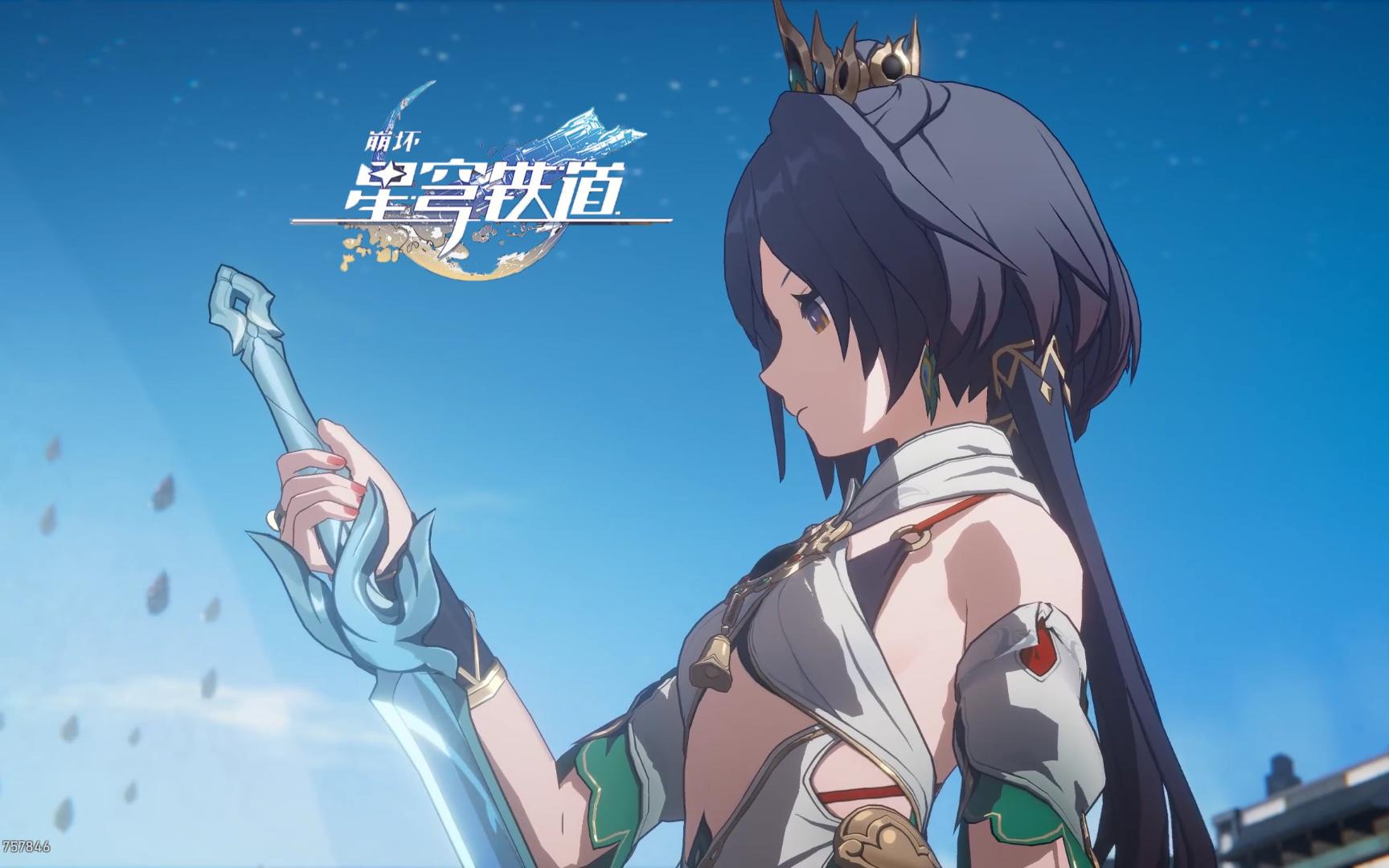 《星穹铁道》2.4版本 | 主线剧情【过场动画CG】合集