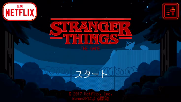 Ios Stranger Things The Game 全流程视频 04 04 40 哔哩哔哩 つロ干杯 Bilibili