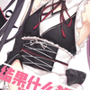 药娘日记
