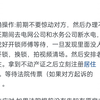 我家拍了一套法拍房，原房主不肯搬离怎么办