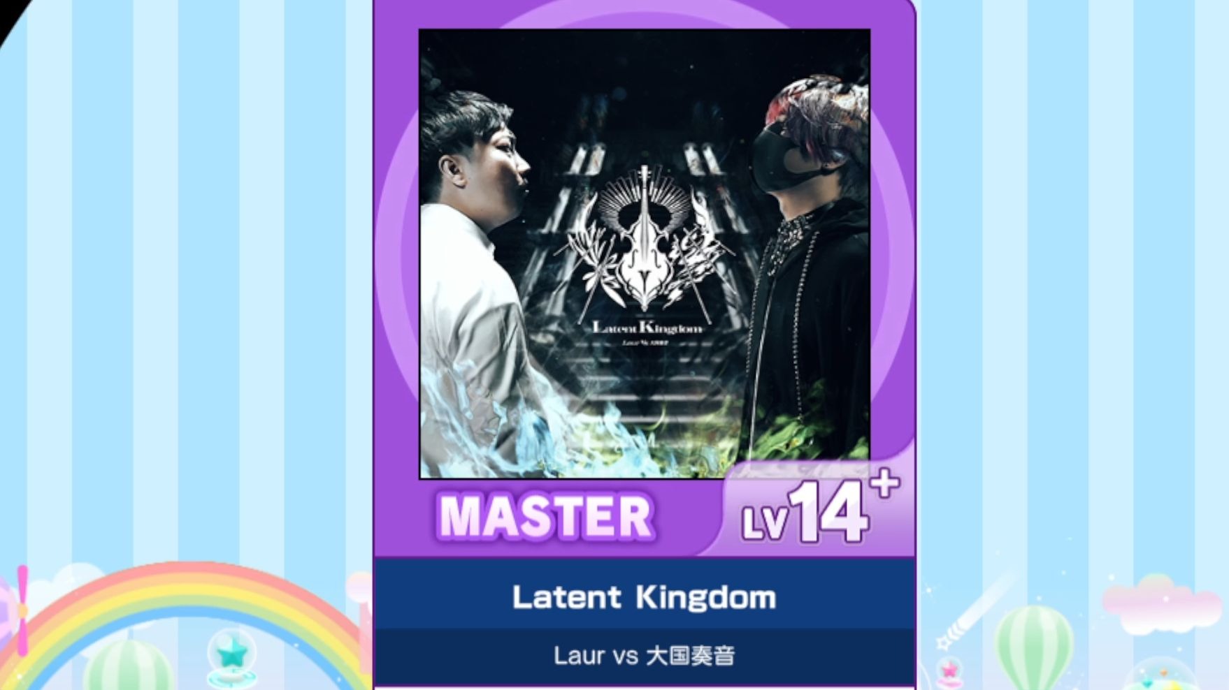 【谱面确认】【MAIMAI DX】【Latent Kingdom】 Master 14+