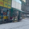 淮安市第一次下大暴雪