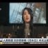 上视新闻综合频道上海早晨报道刘亦菲演唱电影花木兰主题曲中文版《自己》
