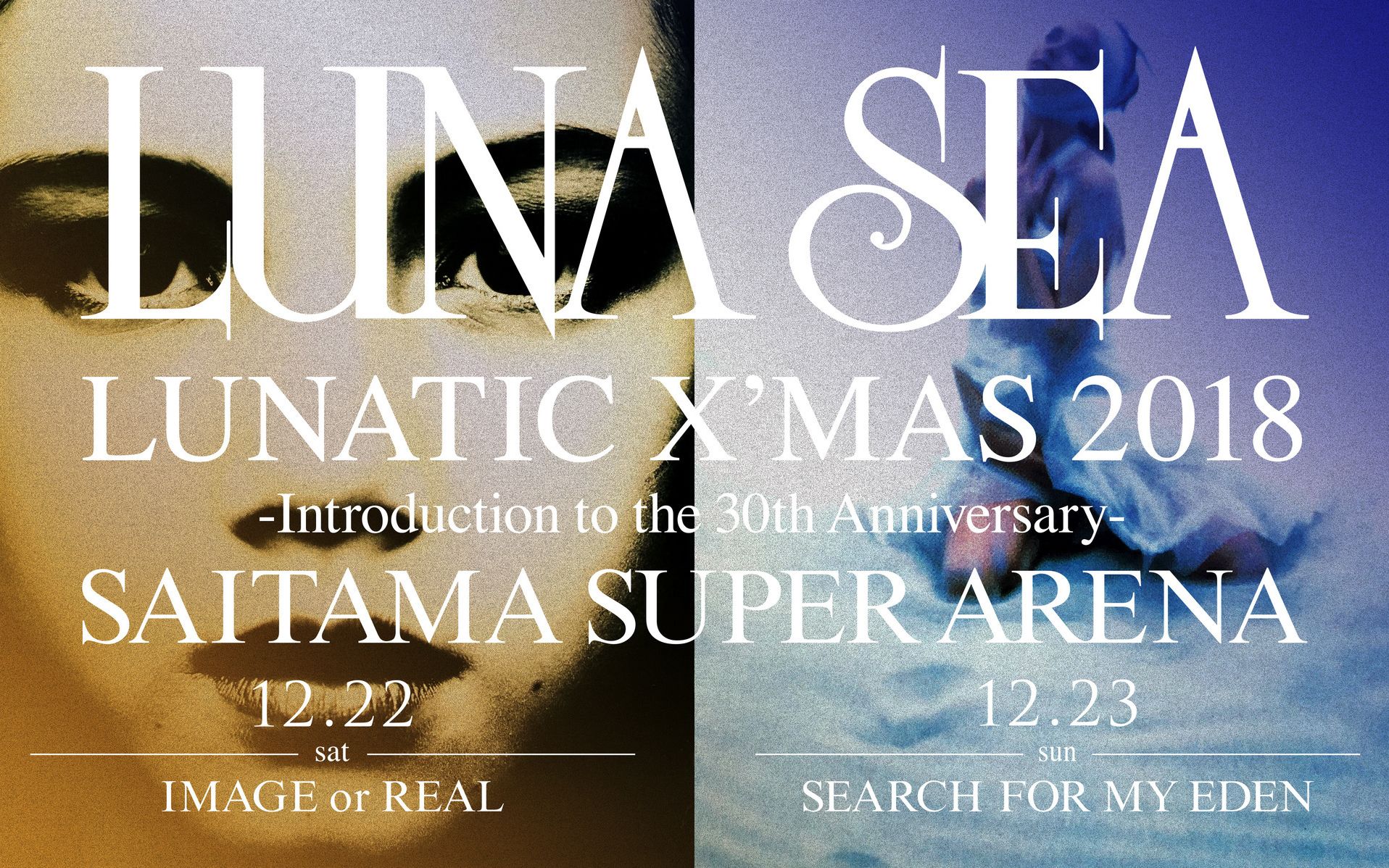 LUNA SEA 月之海 30周年演唱会 DAY2 | LUNATIC X'MAS 2018_哔哩哔哩_bilibili