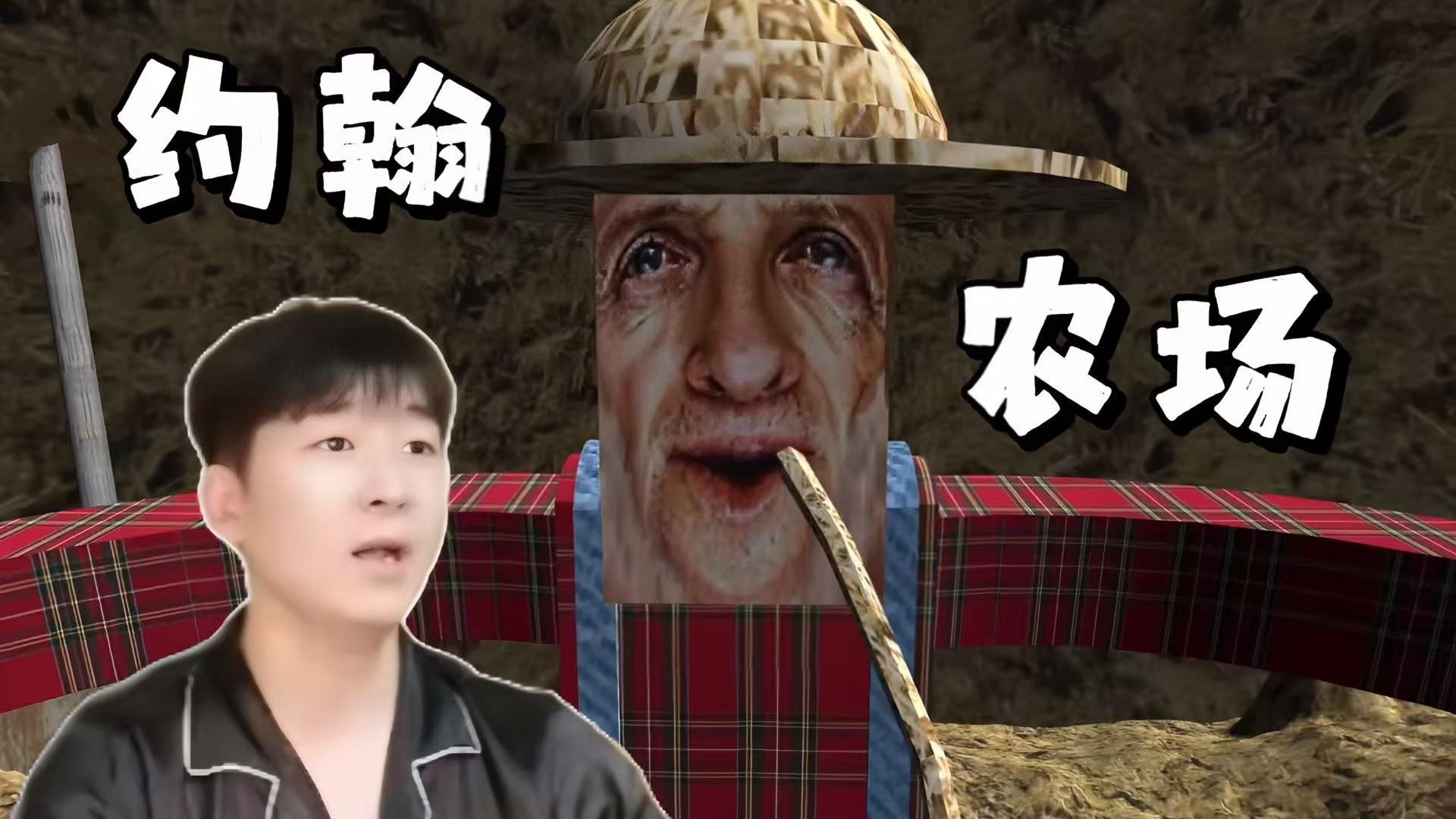 这游戏太魔性了 挖掘机里为什么要腌萝卜