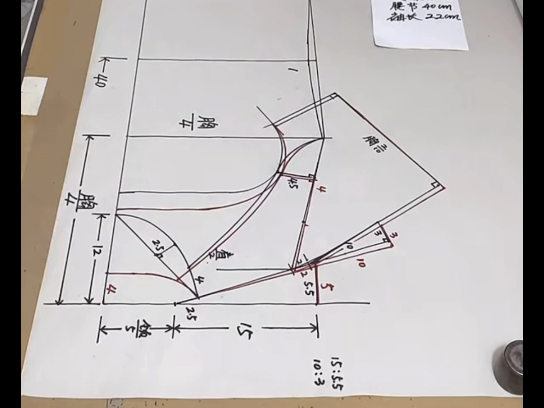 XLS插肩袖上衣0528