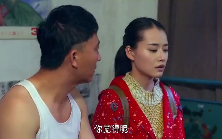 进城:穷小子辛苦打工,供姑娘上大学,姑娘感恩特地来