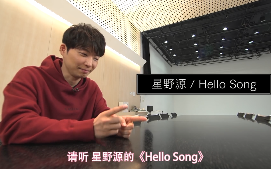 中字 星野源 Hello Song 与星野源一起试听动画 哔哩哔哩 つロ干杯 Bilibili
