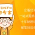 杭州创业注册个体户注册公司办理资质