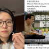《绿皮书》中的情书英文配音