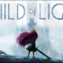 【光之子】【Child of Light】【OST】欧若拉主题曲（长笛版）