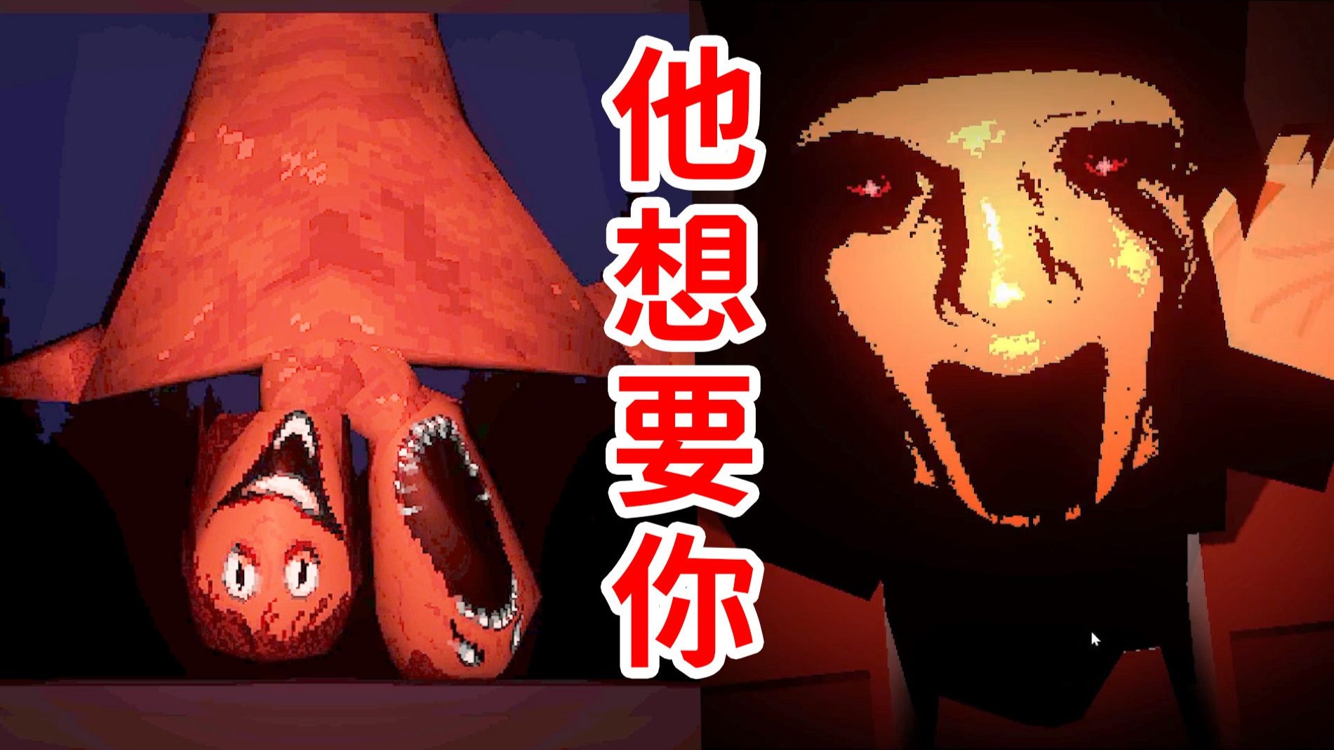 你在玩掌机？掌机想要你！恶魔游戏再临！困难模式《The Deadseat》恐怖游戏解说