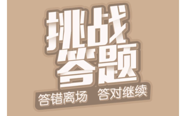 2023年7月4号，晴，周二