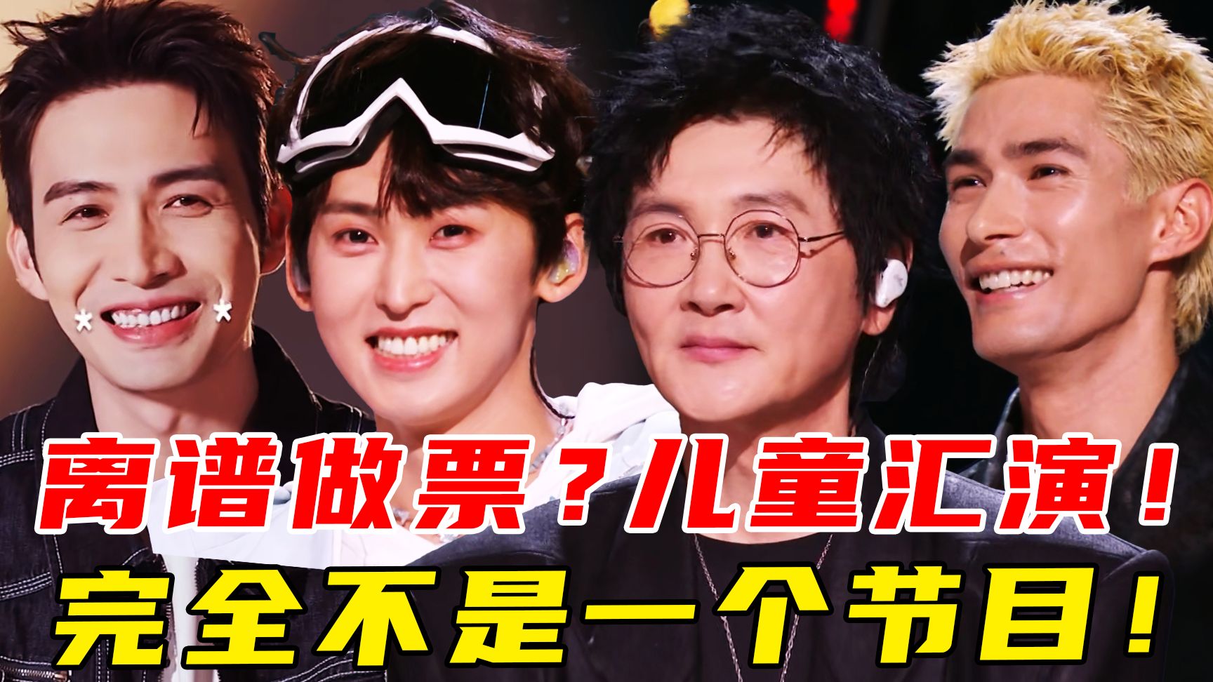 这也能输？表情油腻！好听实力强！满级大佬炸鱼塘！郭晓东加油啊《披哥6》