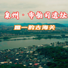 老阿婆募资建庙，坚守几十年，保住了泉州最早的海关：市舶司遗址