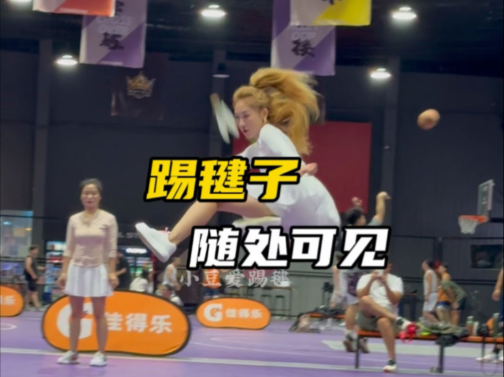 踢毽子随处可见