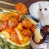 【日食记】用水果炒肉什么的，居然好吃到成了名菜？っﾟДﾟ)っ