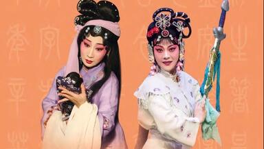 【京剧】《<em class="keyword">红楼二尤</em>》[京剧电影工程舞台版] 国家京剧院(罗戎征 唐禾香 石晓亮 徐孟珂 王奕謌 马磊 张兵)