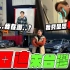 【全民疯车bar】比亚迪元PLUS|中国电动车到底多厉害？试驾前还得去考照！台币70万不到