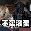 生 化 危 机 文 明 商 人_生化危机4