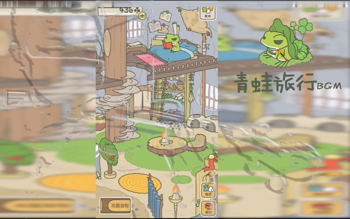 【小提琴渣翻】旅行青蛙bgm-小提琴