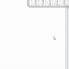 24_M.2固态硬盘连接电脑不显示，显
