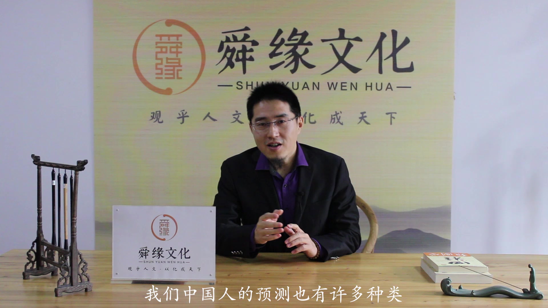 炳森国学讲堂