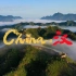 比亚迪 china-汉奏响龙年，让世界感受中国魅力