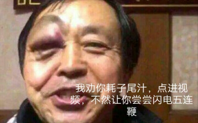 大意了,见到马保国队友_哔哩哔哩)つロ 干杯-bilibili