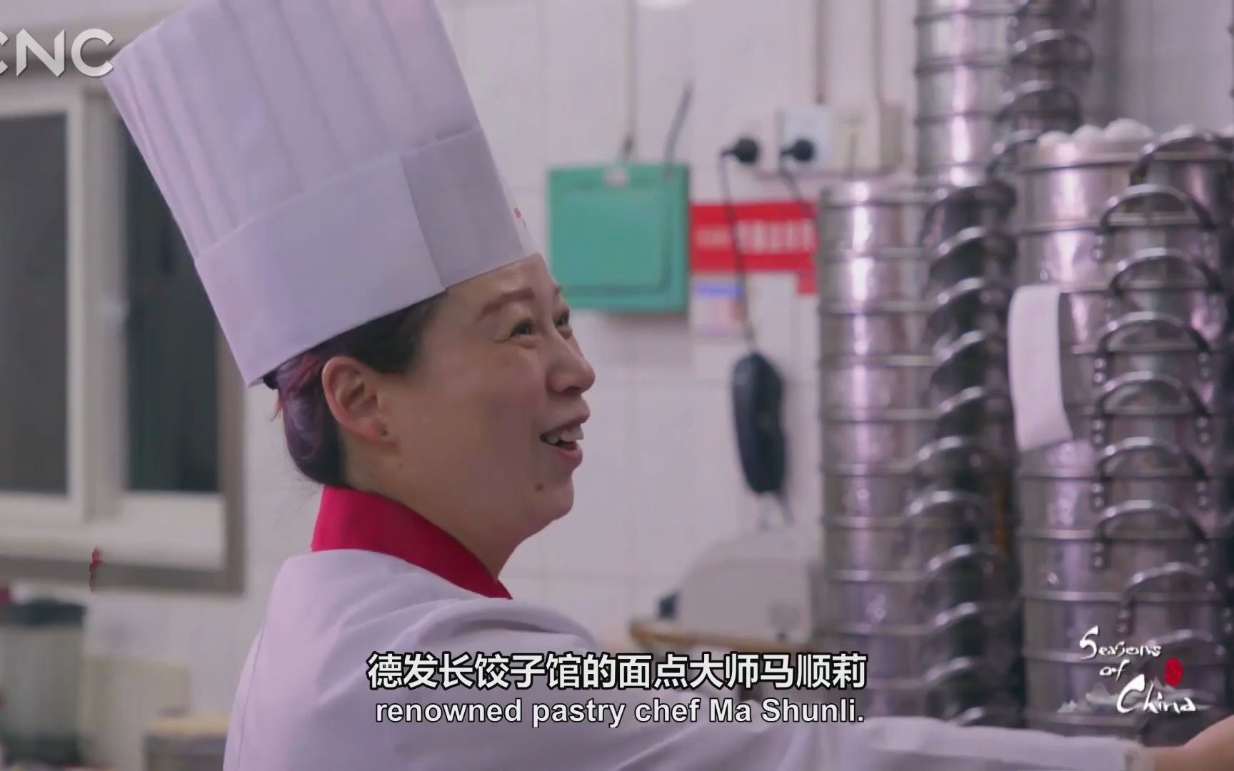 【民俗档案】冬至（1080p）