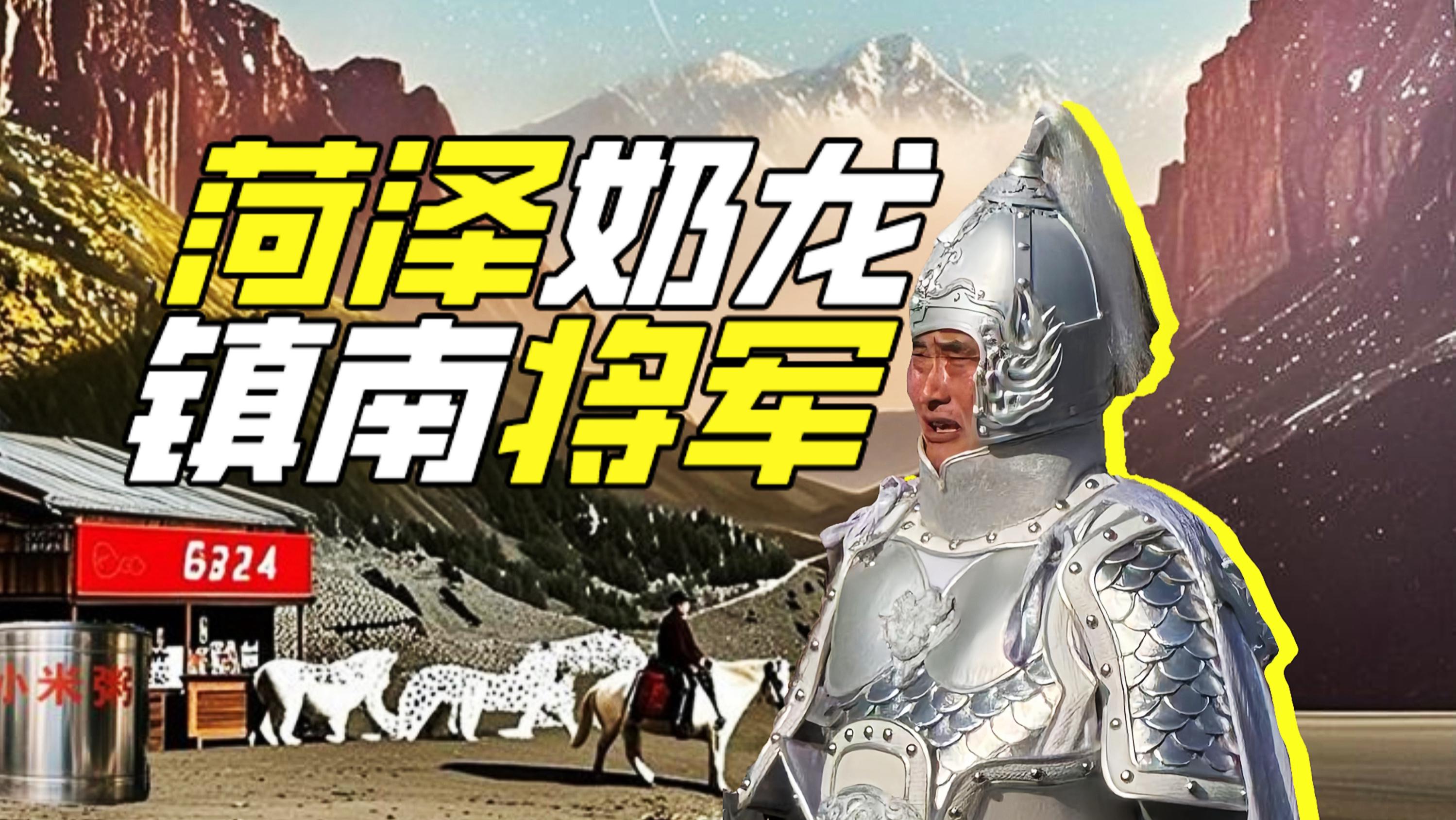 谁在造谣朱之文勇闯萝莉岛？【网络狠人100】