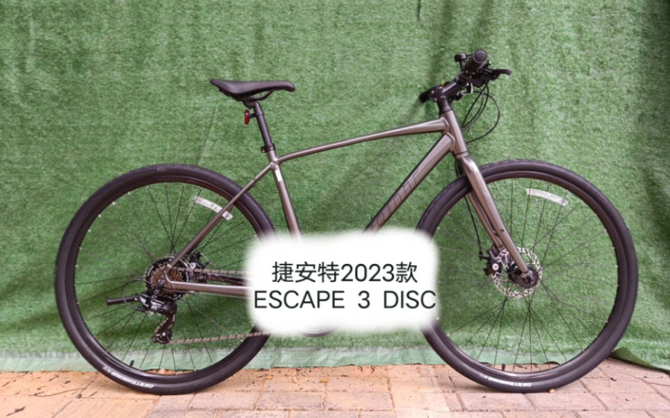 捷安特escape 3 disc