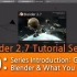 【Youtube - BornCG】Blender 2.70 Tutorial