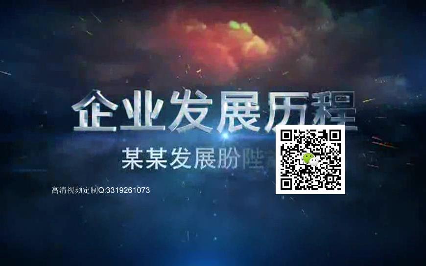 电闪雷鸣电力行业会议震撼企业宣传片发展历程励志vcr短片视频制作我