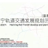 【南宁轨道交通】真实地图比例发展与规划历程（2011-2027+）