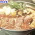 【相叶雅纪】 相叶学 20131201 学习日本各地的锅料理