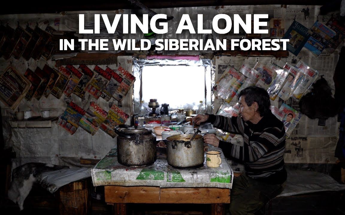 独自一人隐居20年 西伯利亚森林