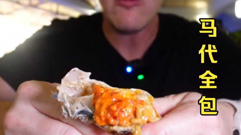 马代嗨吃四整天，看着海干着饭，爽