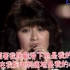 《杨林、林慧萍、金瑞瑶、李碧华-组曲》～80年代中期四大玉女歌手