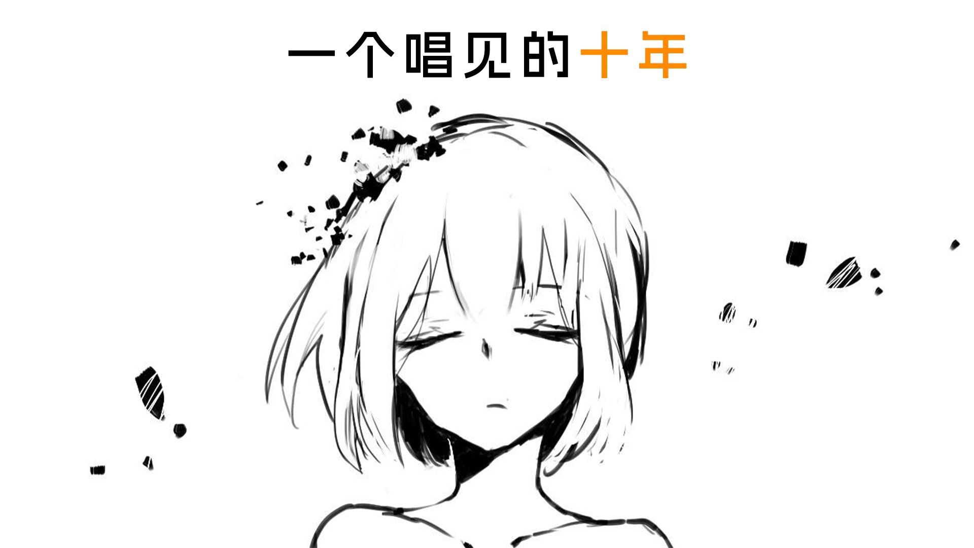 用十首歌描绘我们的青春