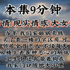 【现实情感】当年，我们家砸锅卖铁，买了套一楼的学区房。可邻居全员恶人。不仅每天从楼上丢各种恶心的厕纸、卫生巾，还有带着狗在我家门口随地大小便