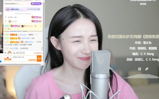 二珂8月9号直播唱歌合集纯享-VKwick-VKwick-哔哩哔哩视频